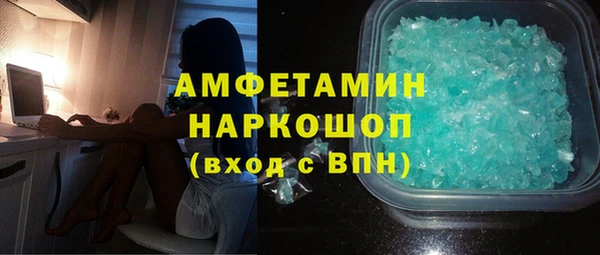 марки lsd Богородицк