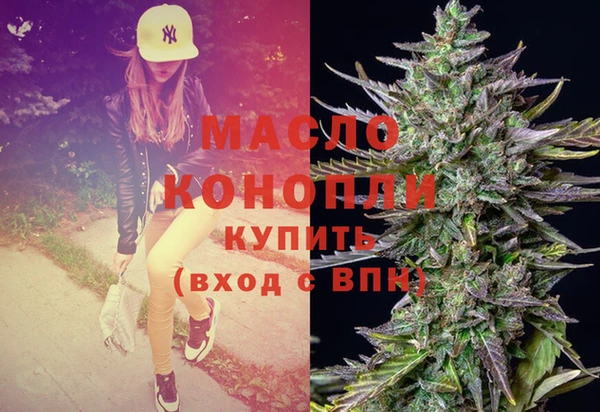 MDMA Premium VHQ Богородск