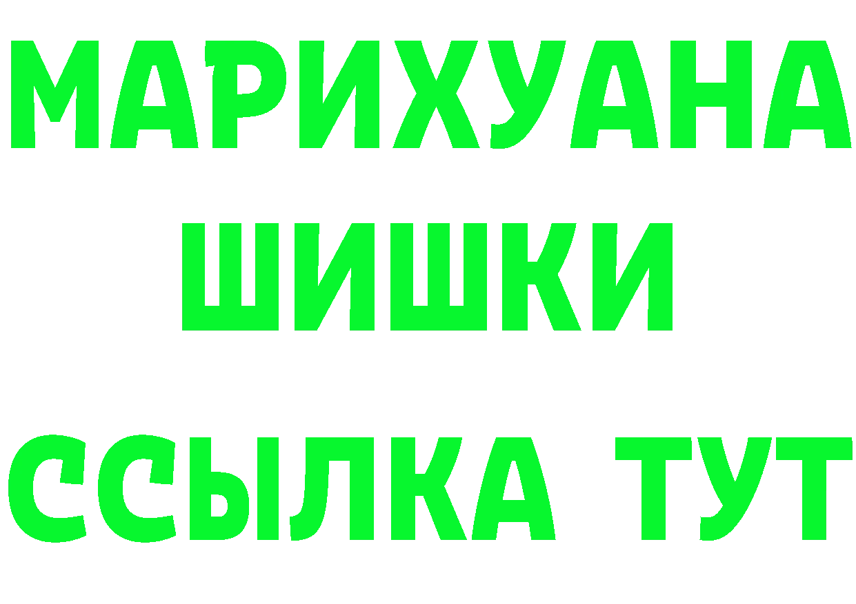 МЯУ-МЯУ мука как зайти это МЕГА Гаврилов Посад